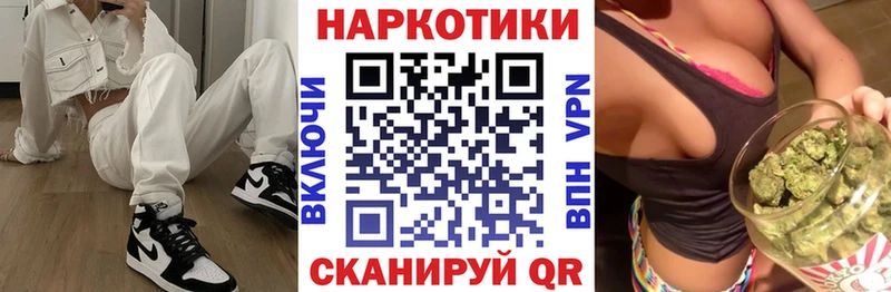 Наркошоп купить Марихуана Alpha PVP Мефедрон Петушки