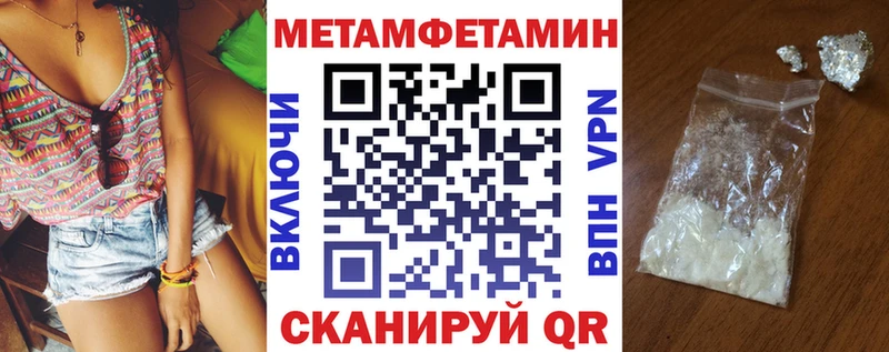 Amphetamine 98%  Купить  Петушки 