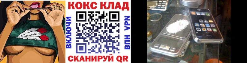 Купить Петушки Кокаин 99%