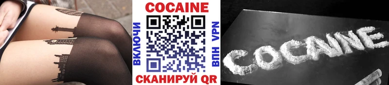 COCAIN Columbia Петушки