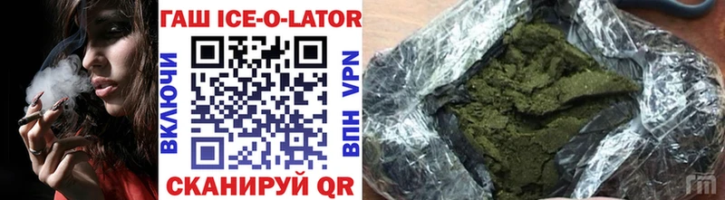 Купить  Петушки  ГАШИШ hashish 