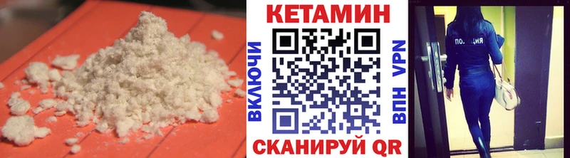 Купить Петушки Кетамин VHQ