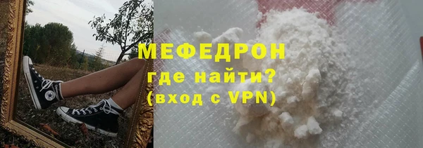 а пвп мука Горняк
