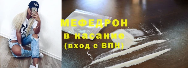 а пвп мука Горняк