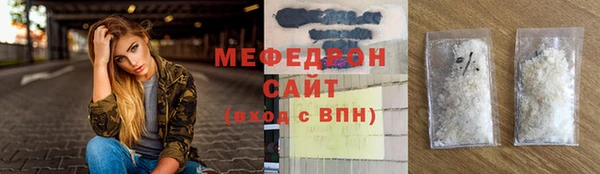 гашик Горнозаводск