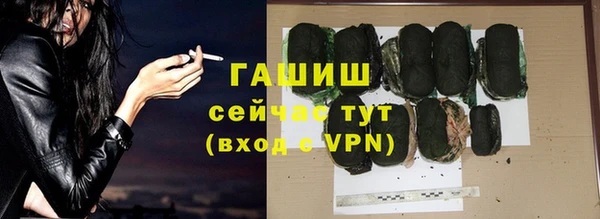 ГАЛЛЮЦИНОГЕННЫЕ ГРИБЫ Горно-Алтайск