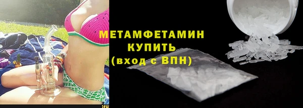 ГАЛЛЮЦИНОГЕННЫЕ ГРИБЫ Горно-Алтайск