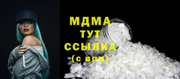 гашик Горнозаводск