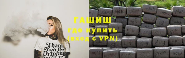 а пвп мука Горняк