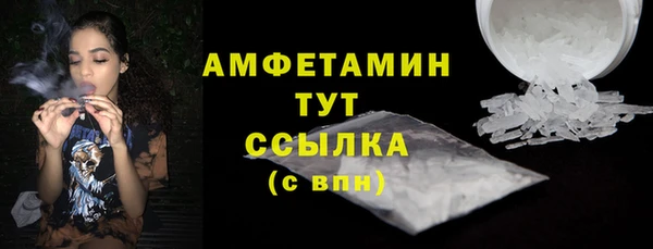 гашик Горнозаводск