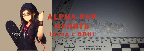 гашик Горнозаводск