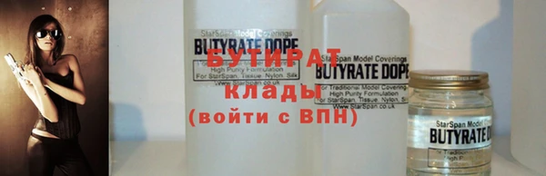 ГАЛЛЮЦИНОГЕННЫЕ ГРИБЫ Горно-Алтайск