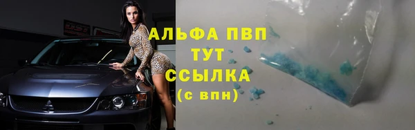 а пвп мука Горняк