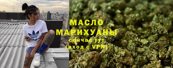 ГАЛЛЮЦИНОГЕННЫЕ ГРИБЫ Горно-Алтайск