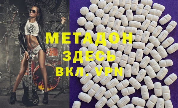 гашик Горнозаводск