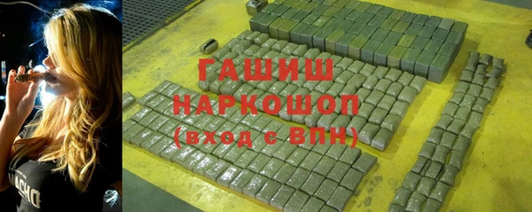 гашик Горнозаводск