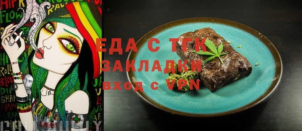 ГАЛЛЮЦИНОГЕННЫЕ ГРИБЫ Горно-Алтайск