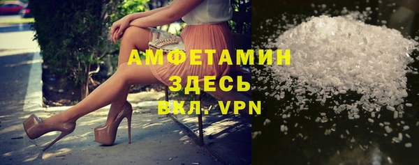 гашик Горнозаводск