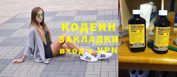 а пвп мука Горняк