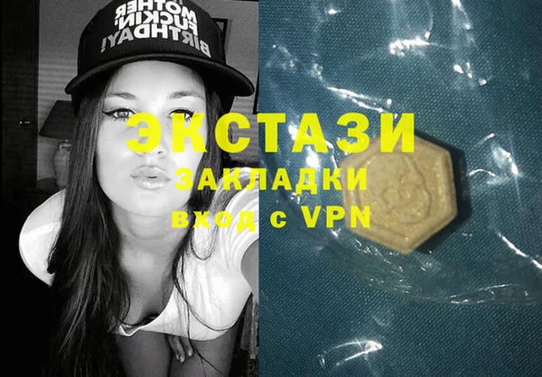 ГАЛЛЮЦИНОГЕННЫЕ ГРИБЫ Горно-Алтайск