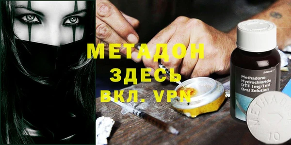 ГАЛЛЮЦИНОГЕННЫЕ ГРИБЫ Горно-Алтайск