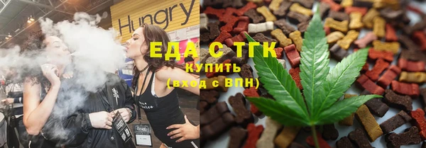 гашик Горнозаводск