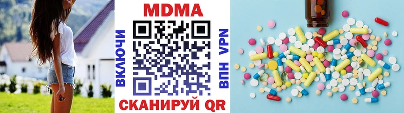 МДМА молли  Купить  Петушки 
