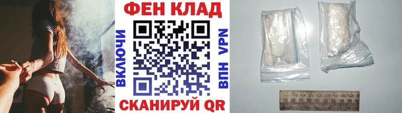 Первитин кристалл  Купить где  Петушки 